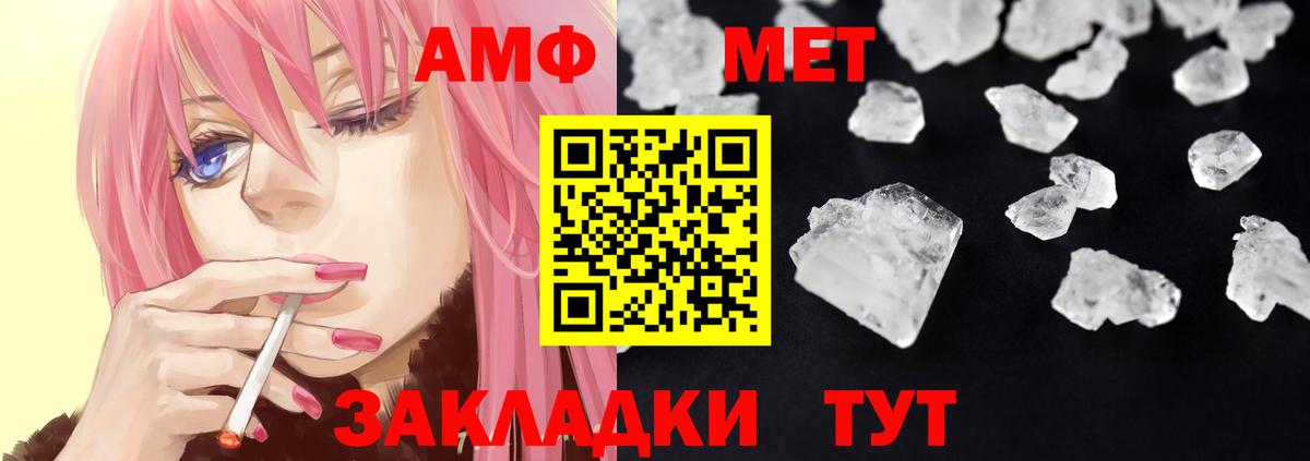 АМФ Розовый  Вход с VPN  маркетплейс Telegram  Апатиты  АМФ 