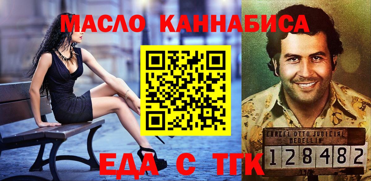 Апатиты  Печенье с ТГК марихуана  Вход с VPN 