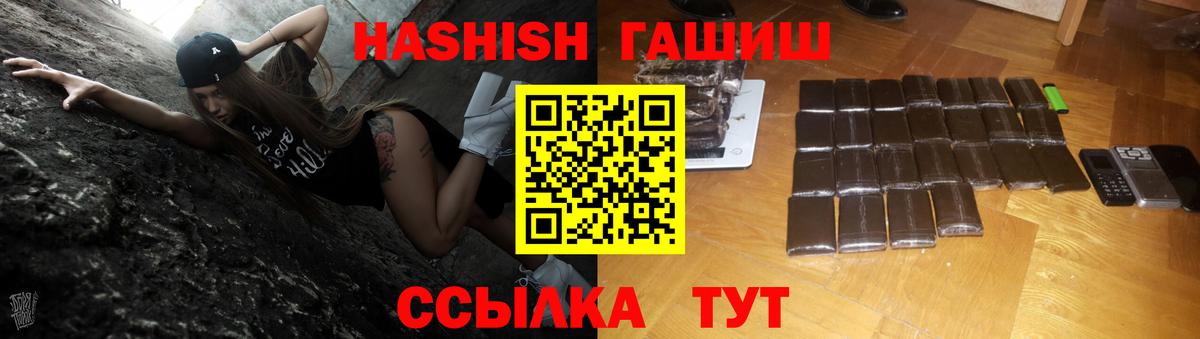 Апатиты  ГАШ Изолятор  ГАШИШ  где найти наркотики  ГАШ AMNESIA HAZE  Вход с VPN 
