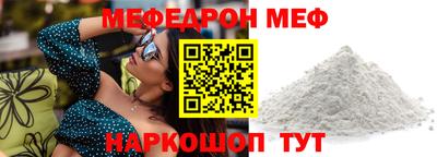 ALPHA-PVP Абакан
