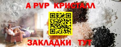мефедрон мука Белорецк