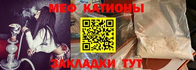 прущий лед Абинск