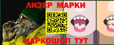 прущий лед Абинск