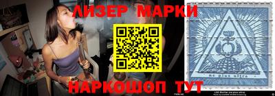 прущий лед Абинск