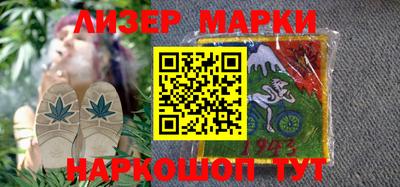прущий лед Абинск