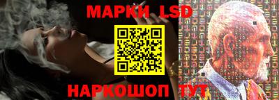 прущий лед Абинск