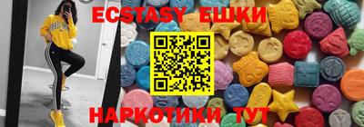 ALPHA-PVP Абакан