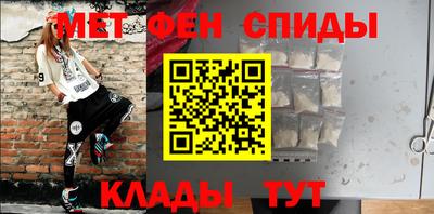 ALPHA-PVP Абакан