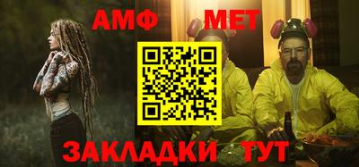 ALPHA-PVP Азнакаево