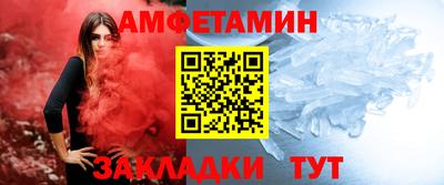ALPHA-PVP Азнакаево