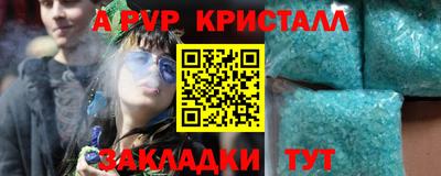 ALPHA-PVP Азнакаево