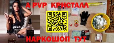 прущий лед Абинск
