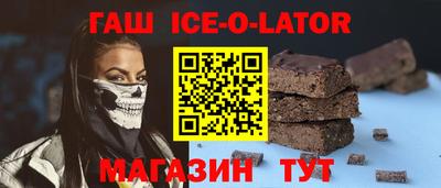 прущий лед Абинск