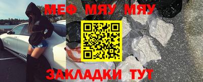 ALPHA-PVP Абакан