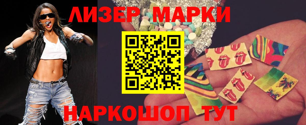 Апатиты  LSD-25 экстази кислота  Вход с VPN 