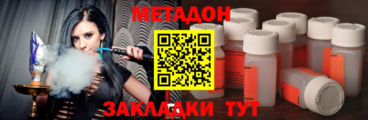 Апатиты  Метадон мёд  кракен ONION  Вход с VPN 