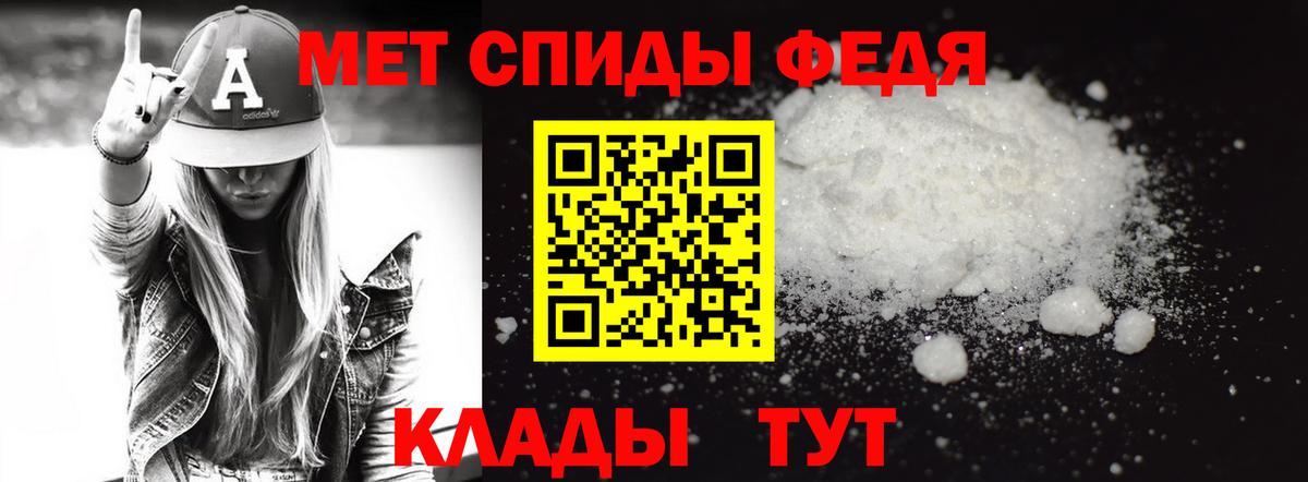 Метамфетамин  МЕТАМФЕТАМИН мет  Апатиты  Вход с VPN  МЕТАМФЕТАМИН мет 