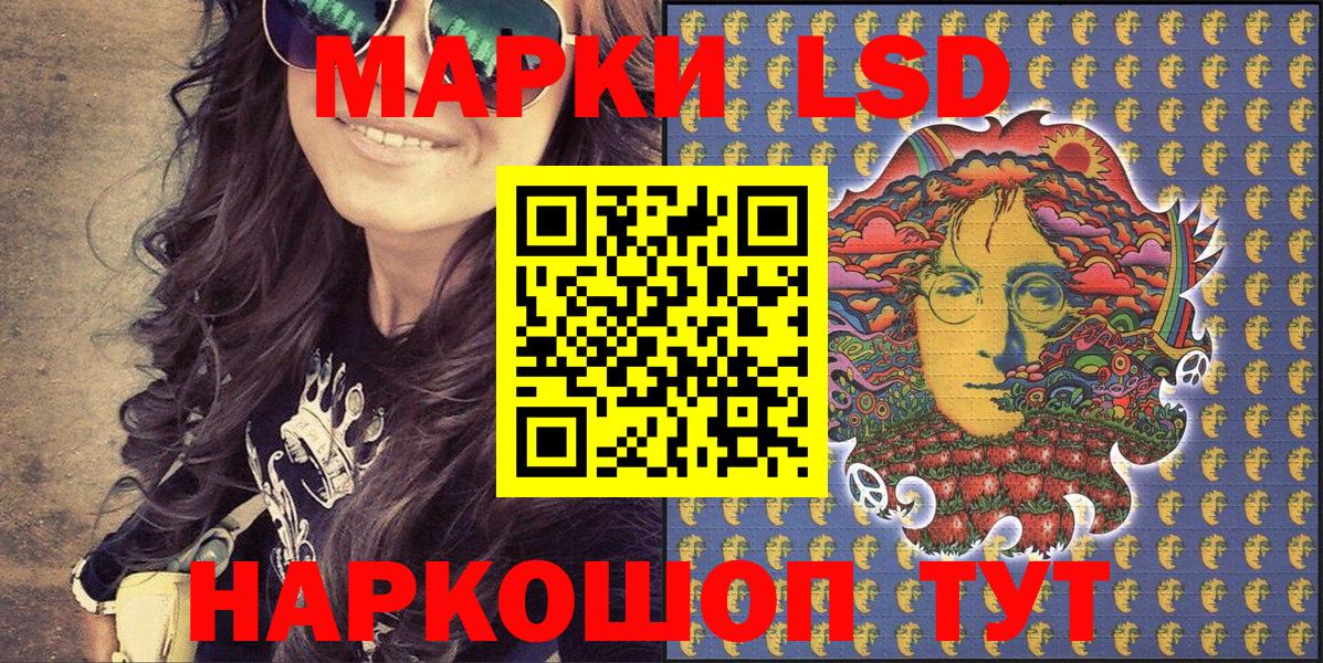 Апатиты  Марки N-bome 1,5мг  Марки 25I-NBOMe  Вход с VPN 