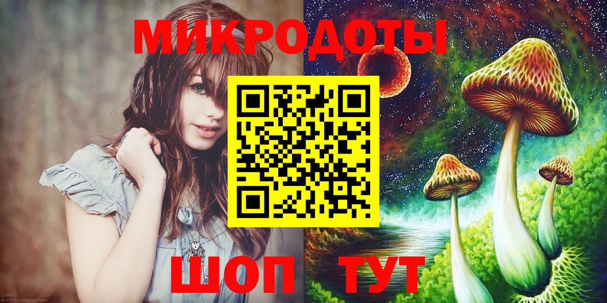 Псилоцибиновые грибы ЛСД  Вход с VPN  Галлюциногенные грибы Psilocybe  Апатиты 