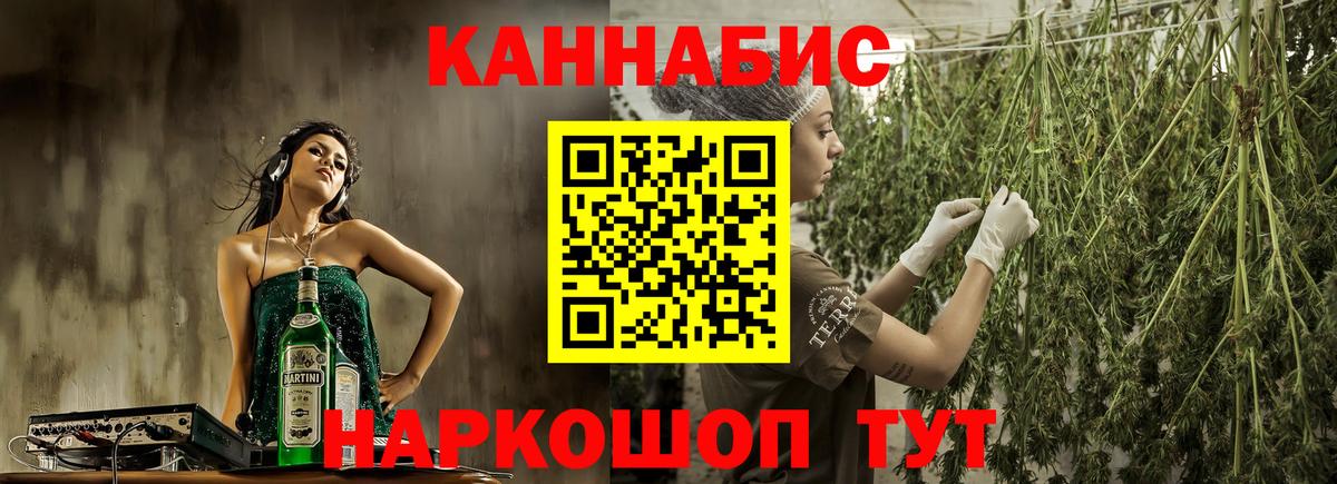 Шишки марихуана ГИДРОПОН Апатиты