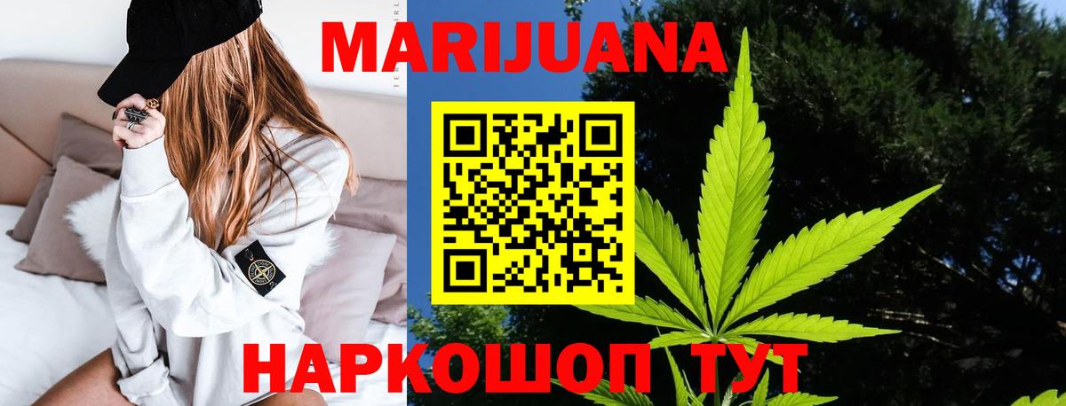 Шишки марихуана планчик  Вход с VPN  Бошки марихуана тримм  Шишки марихуана семена  Апатиты 